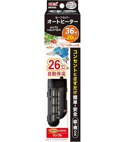 テトラミニヒーター　50w 35w テトラ 26℃ミニヒーター 35W カバー付き 262718 1個（直送品