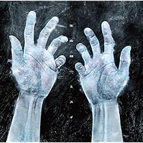 Amazon.co.jp: なんでもない歌: ミュージック