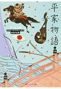 源氏物語 ビギナーズ・クラシックス 日本の古典 (角川文庫ソフィア 96