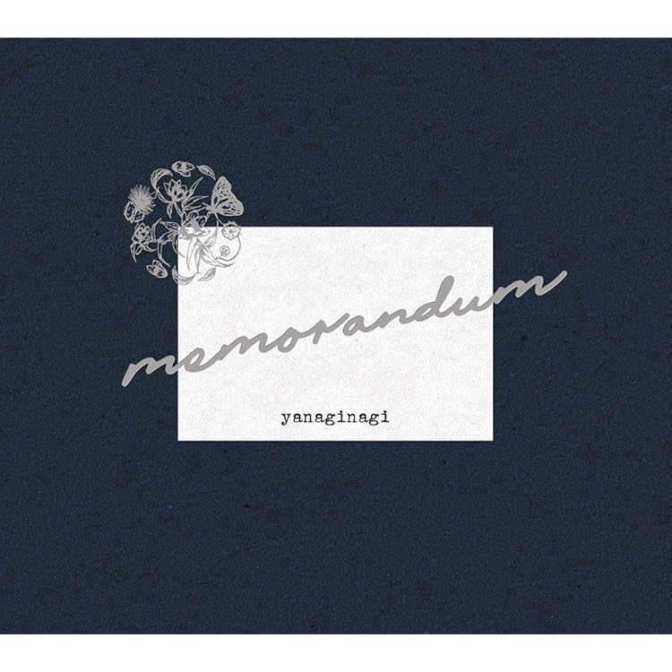 Amazon | ホワイトキューブ(初回限定盤2CD) | やなぎなぎ