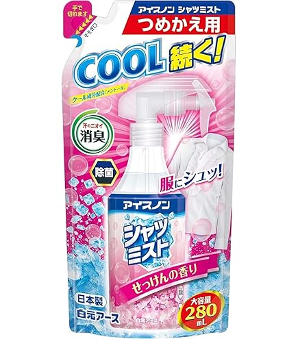 Amazon.co.jp: 熱中対策 シャツクール フローラルソープの香り 大容量