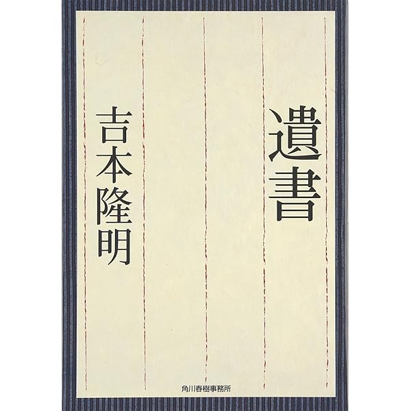 試行 　合計39冊　　吉本隆明　 試行社 試行 合計39冊吉本隆明 試行社