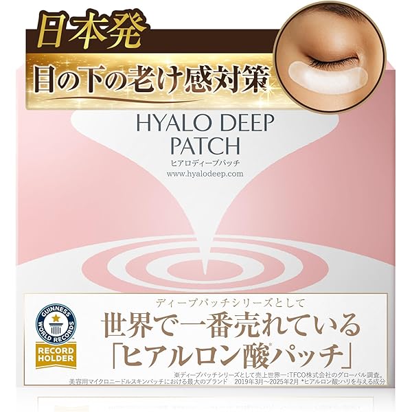 未開封 2箱 MIKEN DEEP PATCH 未開封 2箱 MIKEN DEEP PATCH