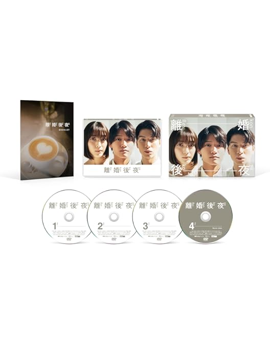 Amazon.co.jp: 離婚後夜 Blu-ray BOX [Blu-ray] : 佐野晶哉, 久保田紗
