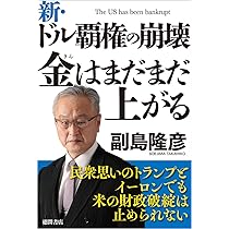 THE GOLD ゴールドのすべて 池水雄一 THE GOLD ゴールドのすべて