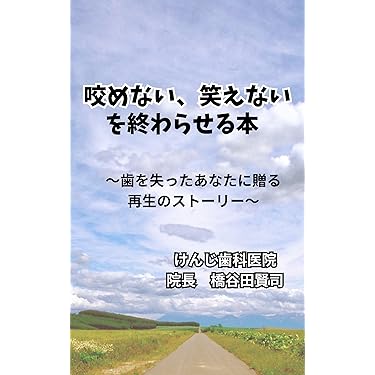 高齢者・アクティブシニアの本音・ニーズの発掘と製品開発の進め方（大型本） 高齢者・アクティブシニアの本音・ニーズの発掘と製品開発の