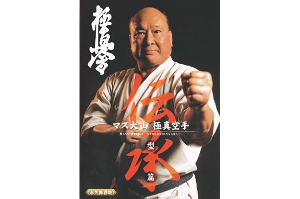 一番の 0 02 Dvd3枚 世界で戦うためのフィジカルコンタクトスキル ワンランク上のサッカーを目指す 1 3巻 021 サッカー Hlt No