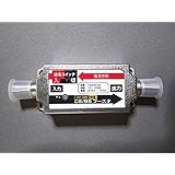 BS/CS ラインブースター 増幅器 利得18～20dB (同軸重畳方式) 【4K8K対応】