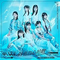 Amazon.co.jp: 一瞬の花火 (Type-A)(通常盤) - NGT48: ミュージック