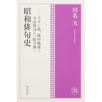 俳句研究 15冊 昭和9年から昭和14年 雑誌 俳句研究 15冊 昭和9年から昭和14年