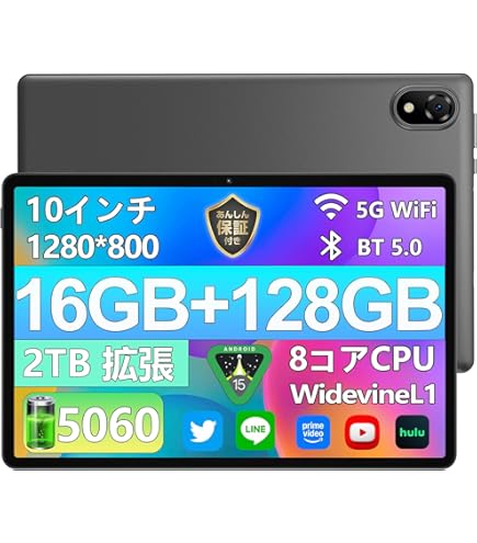 Amazon.co.jp: 【専用ケース付属】DOOGEE U10 Android 13タブレット 10