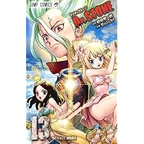 Dr.STONE１～13巻 71GO-fghx5L._AC_UL210_SR210,