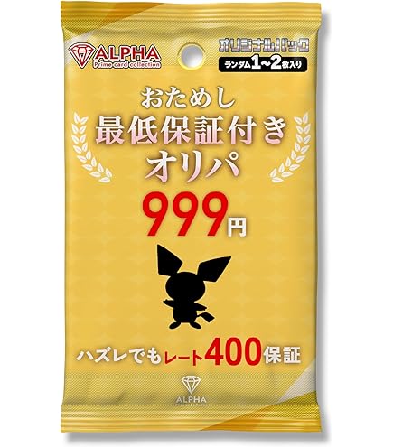 ポケモンカードゲーム 100枚 つめあわせセット ミニ福袋