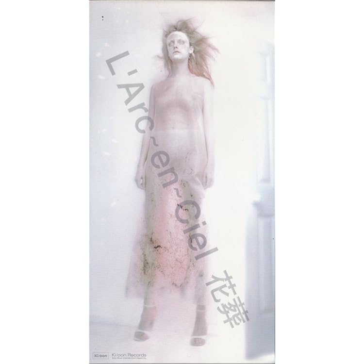 Amazon.co.jp: Lies and Truth: ミュージック