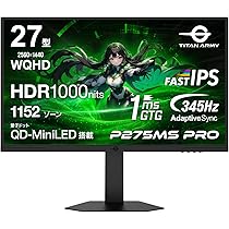 Amazon.co.jp: TITAN ARMY 27インチ 量子ドット MiniLED HDR1000nits