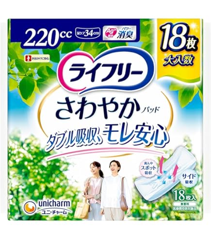 Amazon.co.jp: ライフリー その瞬間も安心 女性用尿ケアパッド 300cc