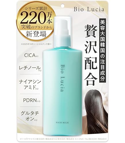 Amazon | 【2本セット】pw ﾋﾞﾌｫｰ ｼﾞｭﾈｰｼﾞ ﾘｯﾁﾘﾍﾟｱｸﾘｰﾑ 100g 洗い流さ