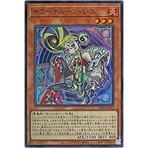 Amazon.co.jp: 遊戯王カード DBPR-JP034 キラーチューン・キュー