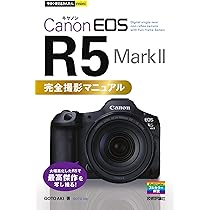 L Ⅱ・RF24-105 Mark R5 EOS Canon】ミラーレスカメラ y F1212-22-2p 5 EOS Canon 【動作確認済】 IS Canon USM フィルムカメラ