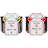 陣中 牛タン 仙台 ラー油 人気2種 （ラー油/辛口） ごはんのおとも ご飯のお供 食べるラー油 ギフト