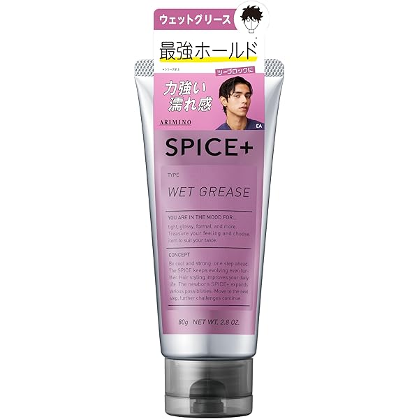 Amazon | SPICE+(スパイスプラス) ハードワックス ヘアワックス