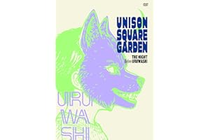 【Amazon.co.jp限定】UNISON SQUARE GARDEN TOUR 2025-2026「うるわしの前の晩」 at TOYOTA ARENA TOKYO 2026.02.10 (DVD盤) - UNISON SQUARE GARDEN (スリーブケース付)