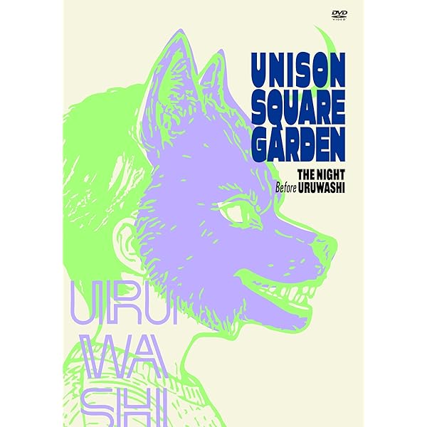 UNISON SQUARE GARDEN/20th Anniversary L… 20th ANNIVERSARY SPECIAL BOX｜20th Anniversary | UNISON SQUARE GARDEN