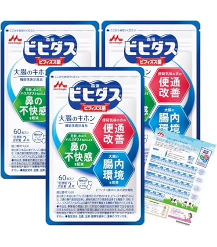 Amazon | 森永乳業クリニコ ビフィズス菌末BB536（2g×30本）×3箱セット