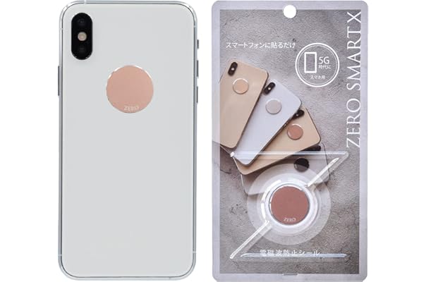 Amazon Co Jp 売れ筋ランキング 携帯電話 スマートフォン用デコレーションステッカー シール の中で最も人気のある商品です