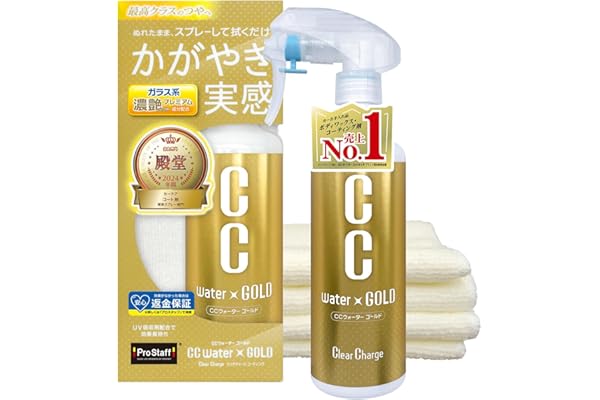 Prostaff S121 CC Water Gold Glass Body Coating Agent, Car Wash Products, 10.1 fl oz (300 ml), with Microfiber Cloth