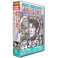 Amazon.co.jp: フランス映画パーフェクトコレクション フィルム