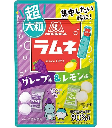Amazon.co.jp: 森永製菓 大粒ラムネSUPER＜グレープフルーツ味