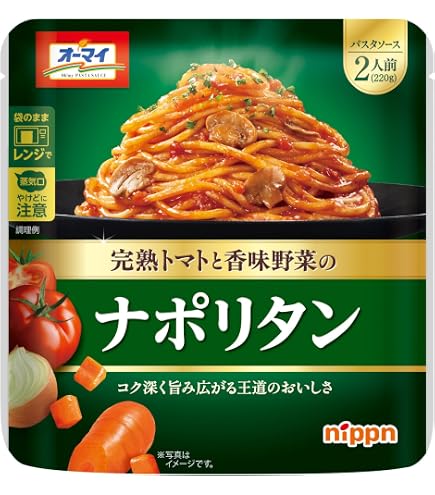 Amazon.co.jp: オーマイ ナポリタン 220g (2人前) 袋のままレンジ調理