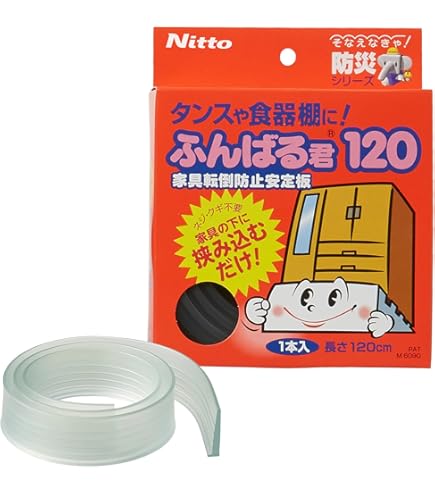 Amazon｜新工精機 ふんばりくんシリーズ Zタイプ 2本組｜転倒防止用