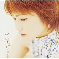 セール中 未開封新品 夏川りみ CD-BOX 癒し の魅力を完全収録！ Amazon.co.jp: 沖縄の風 夏川りみ VAL-142: ミュージック