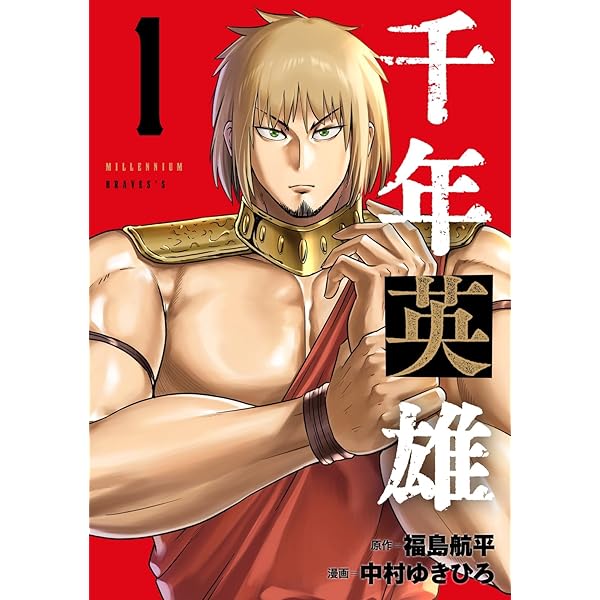 旦那が美貌を隠す訳 韓国 限定版 4巻 5巻　アニメイト特典付き 韓国限定】旦那が美貌を隠す訳 特装版4巻 5巻 アニメイト 新品未