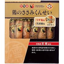 Amazon.co.jp: [雲海物産] おつまみ 鶏のささみくんせい 2種詰合せ