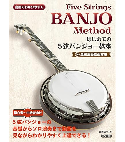 Gold Tone Ultimateバンジョーミュート BM-ULTIMATE wgteh8f Amazon | Gold Tone Ultimateバンジョーミュート BM-ULTIMATE