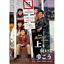 牛乳屋フランキー [DVD] Amazon.co.jp: 日本女性映画プロデューサー誕生70周年記念