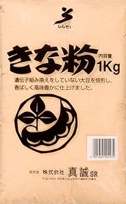 真誠 きな粉 1kg