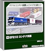 ホキ2000 専用品 予約 2025年10月予定】【Nゲージ】KATO No:10-2070 JR ホキ2000 矢橋