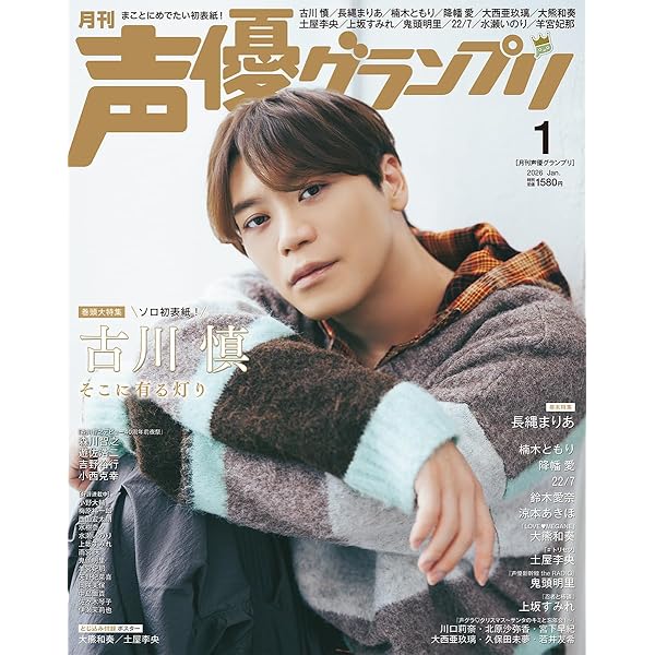 Amazon.co.jp: 「Furukawa Makoto 2nd Live Tour kaleido is bloom