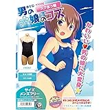 A-ONE(エーワン) 男の娘のコス 【スク水っ娘】