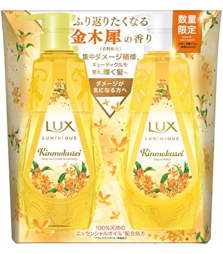 Amazon | エッセンシャル プレミアム バリアシルキー&スムース ポンプ