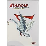 新造人間キャシャーン コンプリート DVD-BOX (全35話, 875分) タツノコプロ アニメ [DVD] [Import] [PAL, 再生環境をご確認ください]