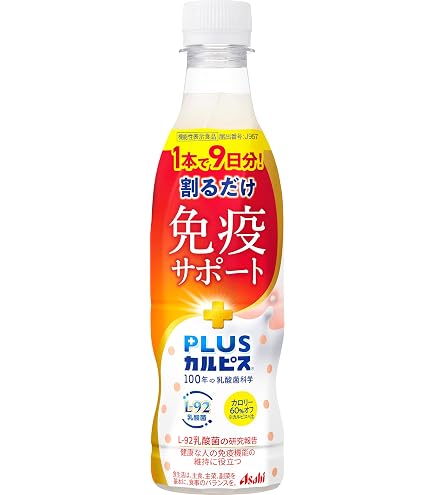 Amazon.co.jp: アサヒ飲料 (希釈用) PLUSカルピス 免疫サポート 370ml