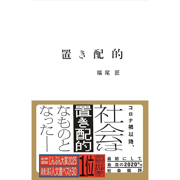 Amazon.co.jp: モダニズムのハード・コア―現代美術批評の地平 批評空間