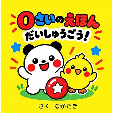 Amazon.co.jp Hot New Releases: The bestselling new & future