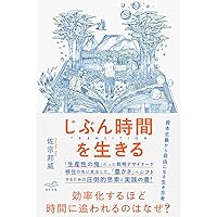 心に生きる本 成熟とともに限りある時を生きる | ドミニック・ローホー, 原