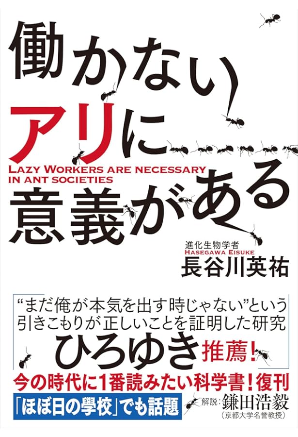 ハイ・フライヤー: 次世代リーダーの育成法 | マッコール,モーガン